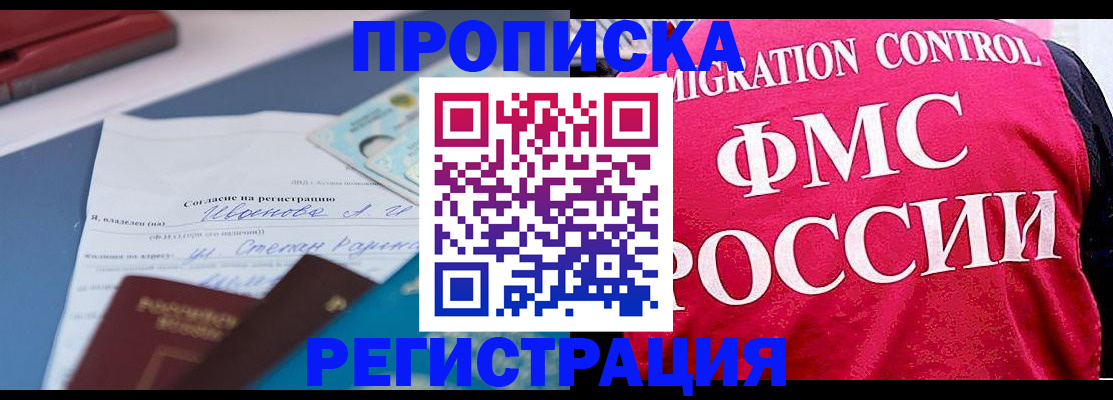 форма 3 в России